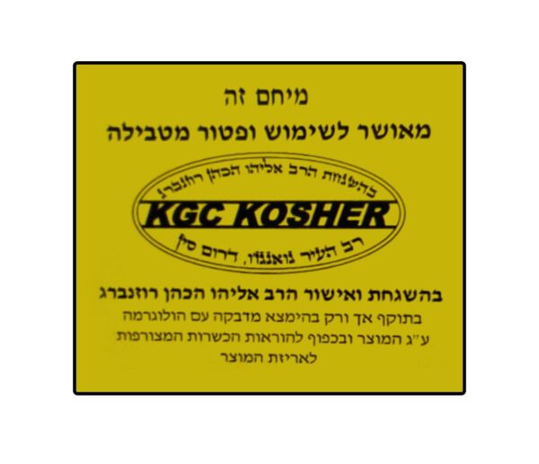 ⁦מיחם 30 כוסות גולדליין⁩ – תמונה ⁦4⁩