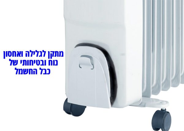⁦רדיאטור בטיחותי 7 צלעות גולדליין⁩ – תמונה ⁦3⁩