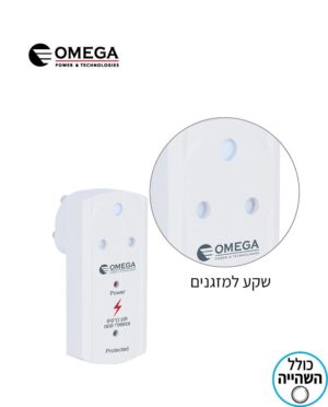 מגן רעמים כולל השהייה למזגן 2.5HP