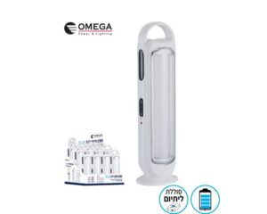 תאורת חירום ניידת 18 LED