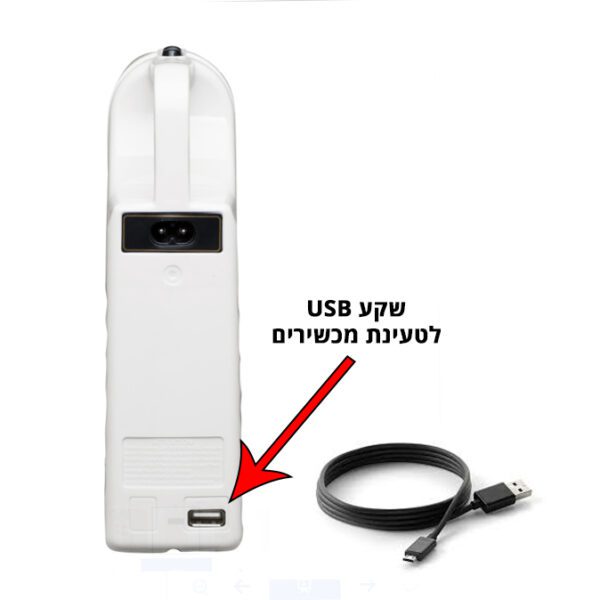 ⁦תאורת חירום כולל שקע USB דגם ATL-196⁩ – תמונה ⁦2⁩