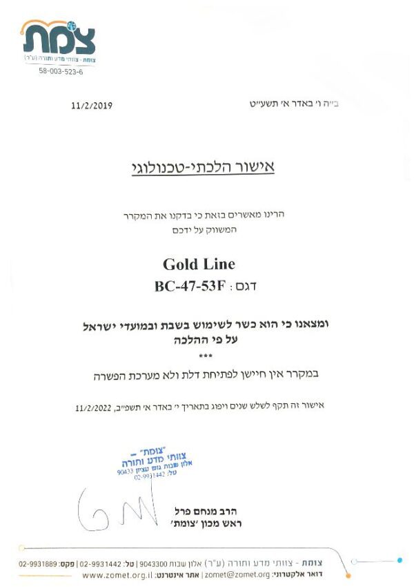 ⁦מקרר מיני בר קוביה 50 ליטר שחור גולדליין BC50B⁩ – תמונה ⁦2⁩