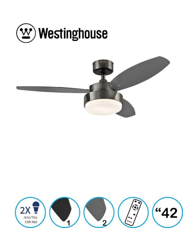 ⁦מאוורר תקרה WETINGHOUSE  גודל 42" דגם ALLOY⁩ – תמונה ⁦3⁩