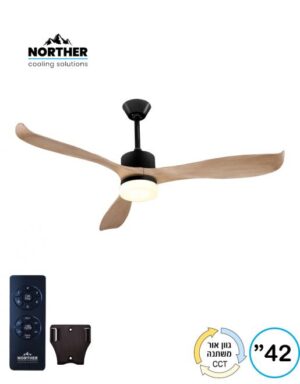 מאוורר תקרה PRIMO פרימו 42" CCT מותאם להפעלה עם שעון שבת