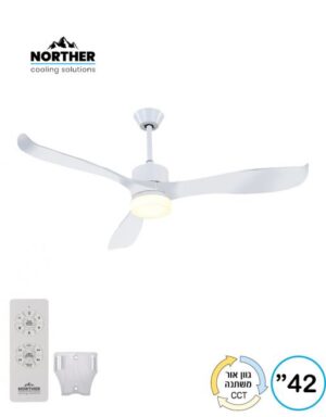 מאוורר תקרה PRIMO פרימו 42" CCT מותאם להפעלה עם שעון שבת