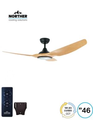 מאוורר תקרה סופריור CCT 46" Superiore - מותאם להפעלה עם שעון שבת