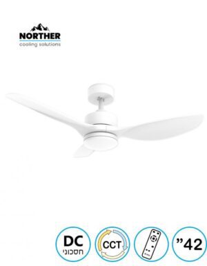 מאוורר תקרה קלאסיקו CCT 42" Classico - מותאם להפעלה עם שעון שבת