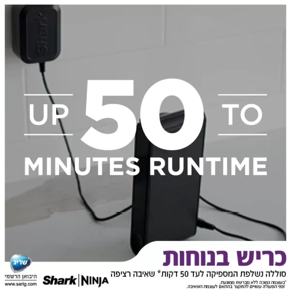 ⁦שואב אבק אלחוטי SHARK  שארק דגם IZ413⁩ – תמונה ⁦6⁩