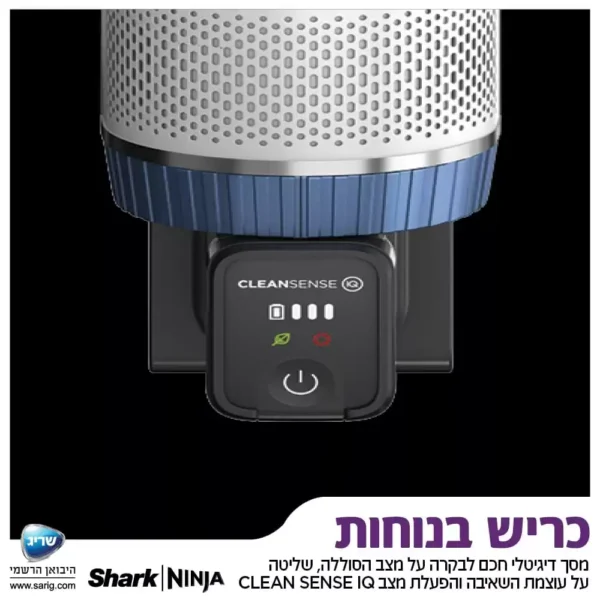 ⁦שואב אבק אלחוטי SHARK  שארק דגם IZ413⁩ – תמונה ⁦7⁩