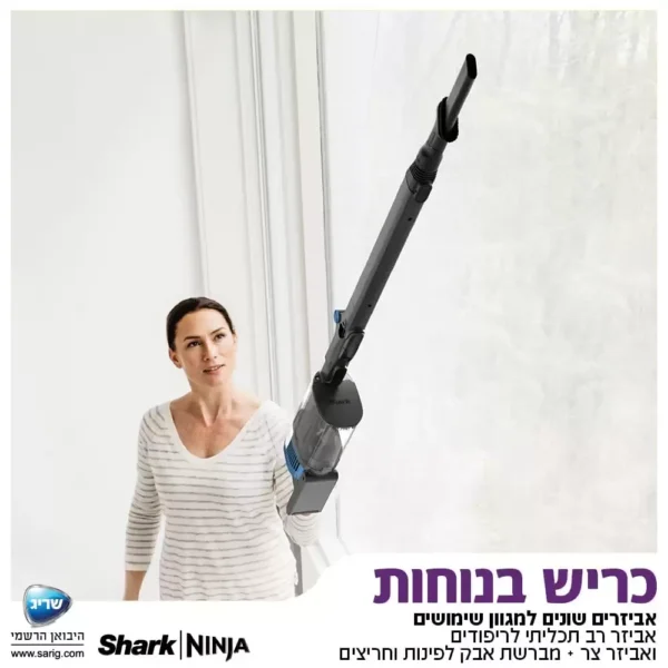 ⁦שואב אבק אלחוטי SHARK  שארק דגם IZ413⁩ – תמונה ⁦8⁩