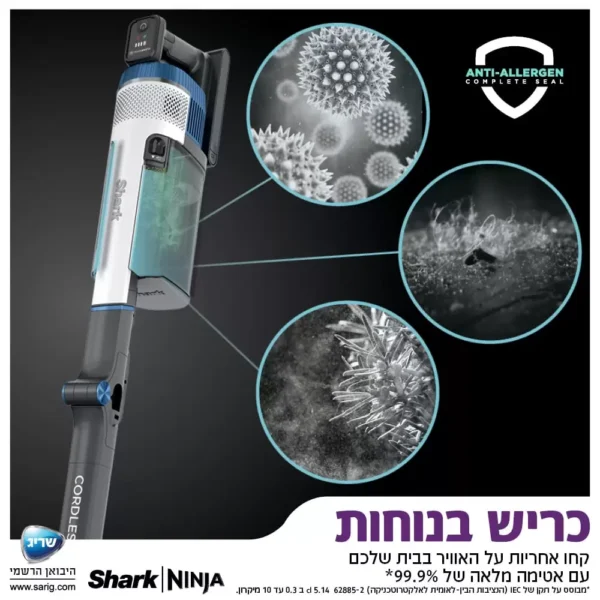 ⁦שואב אבק אלחוטי SHARK  שארק דגם IZ413⁩ – תמונה ⁦5⁩