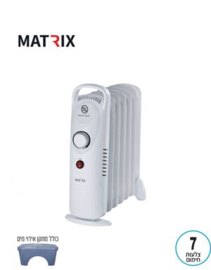 רדיאטור BABY 7 צלעות MATRIX הספק 800 וואט