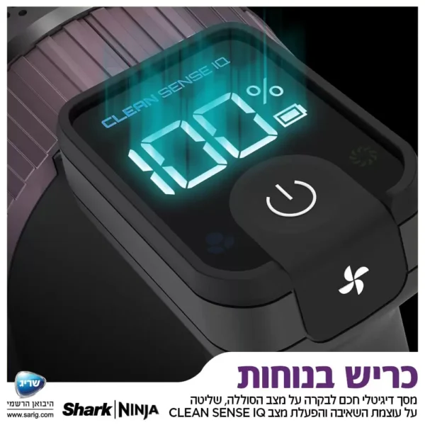 ⁦שואב אבק אלחוטי נטען שארק HYPER PLUS PRO דגם IZ403⁩ – תמונה ⁦5⁩