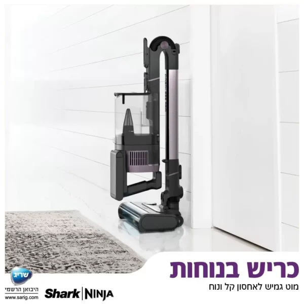 ⁦שואב אבק אלחוטי נטען שארק HYPER PLUS PRO דגם IZ403⁩ – תמונה ⁦7⁩
