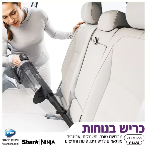 ⁦שואב אבק אלחוטי נטען שארק HYPER PLUS PRO דגם IZ403⁩ – תמונה ⁦10⁩