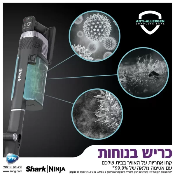 ⁦שואב אבק אלחוטי נטען שארק HYPER PLUS PRO דגם IZ403⁩ – תמונה ⁦9⁩