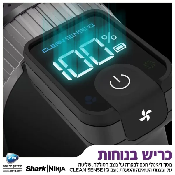 ⁦שואב אבק אלחוטי נטען שארק SHARK ZERO-M STRATOS דגם IZ423⁩ – תמונה ⁦6⁩