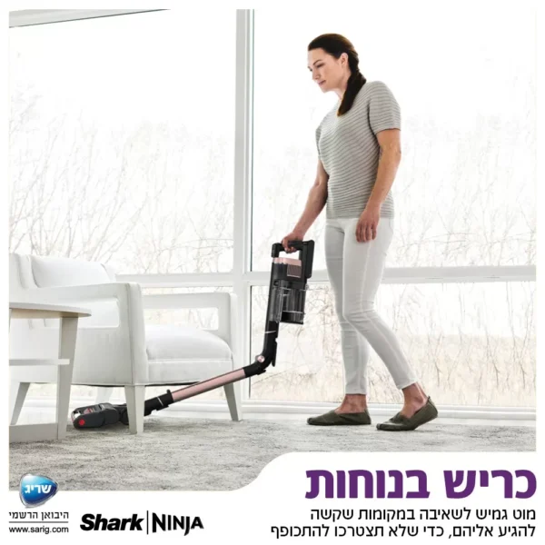 ⁦שואב אבק אלחוטי נטען שארק SHARK ZERO-M STRATOS דגם IZ423⁩ – תמונה ⁦8⁩