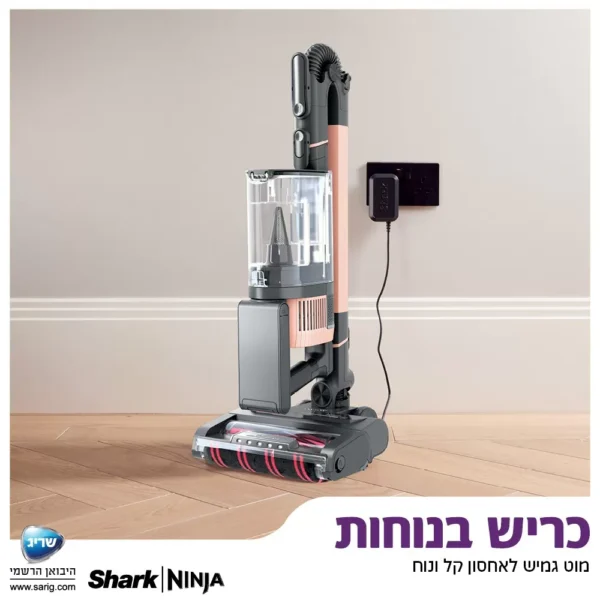 ⁦שואב אבק אלחוטי נטען שארק SHARK ZERO-M STRATOS דגם IZ423⁩ – תמונה ⁦9⁩