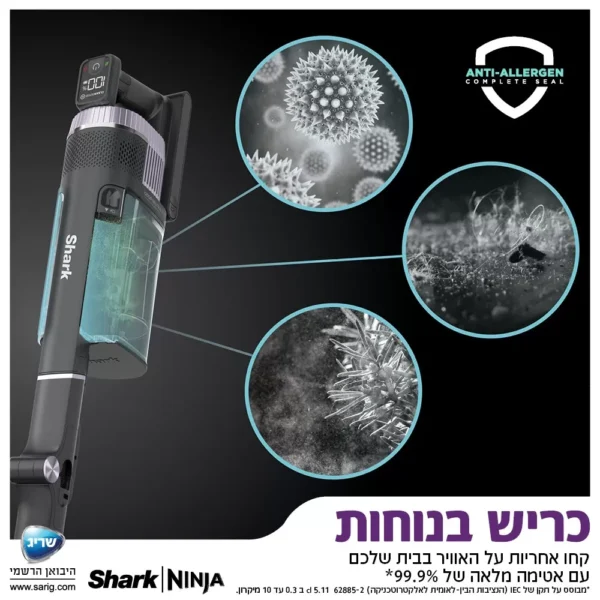 ⁦שואב אבק אלחוטי נטען שארק SHARK ZERO-M STRATOS דגם IZ423⁩ – תמונה ⁦10⁩