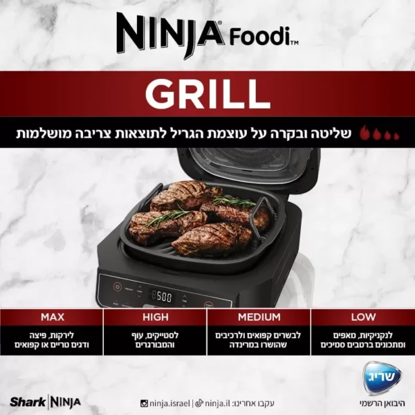 ⁦נינגה גריל חשמלי NINJA דגם EG203⁩ – תמונה ⁦5⁩