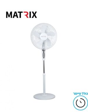 מאוורר 60W עומד 16" לבן כולל טיימר 5 להבים MATRIX