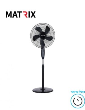 מאוורר 60W עומד 16" שחור כולל טיימר 5 להבים MATRIX