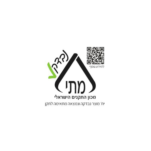 ⁦פלטת שבת מתקפלת גולדליין דגם ATL440⁩ – תמונה ⁦6⁩