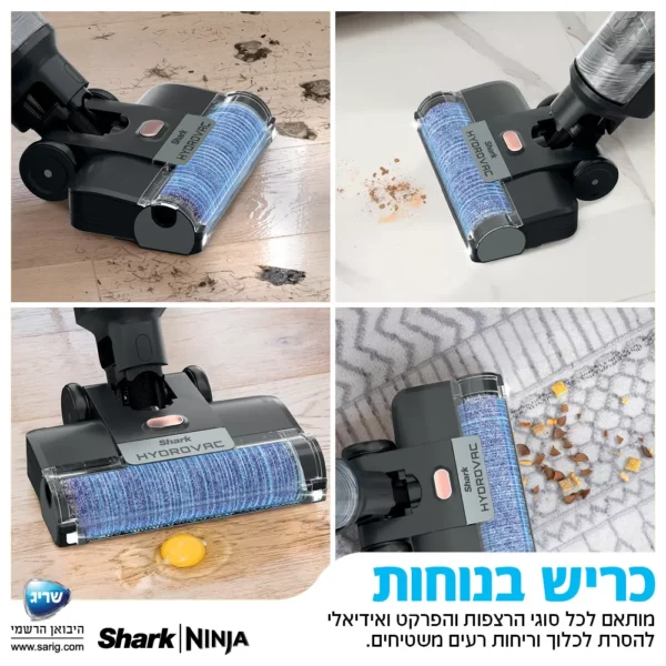 ⁦שואב שוטף שארק 3 ב-1 SHARK WD213⁩ – תמונה ⁦5⁩