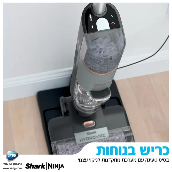 ⁦שואב שוטף שארק 3 ב-1 SHARK WD213⁩ – תמונה ⁦6⁩