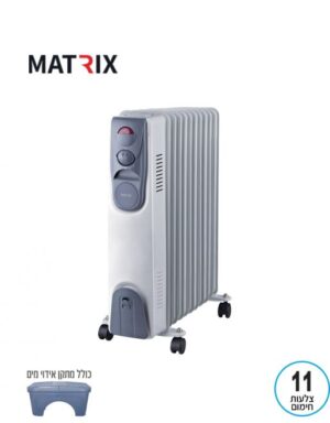 רדיאטור HUG 2,500W לחימום 11 צלעות MATRIX