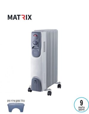 רדיאטור HUG 2,000W לחימום 9 צלעות MATRIX