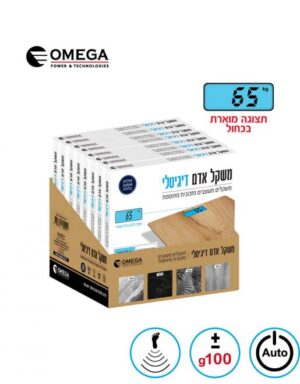 משקל אדם דיגיטלי אומגה  עם תצוגה מוארת