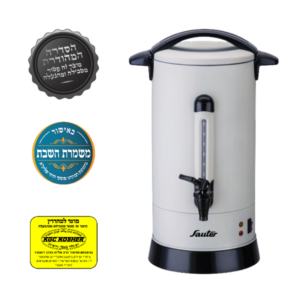 מיחם לשבת קרם SAUTER סאוטר 12 ליטר WB1260CR