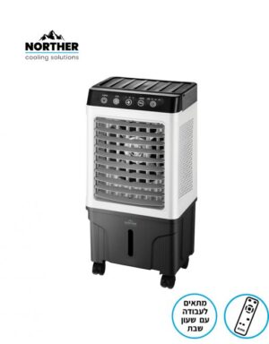 מצנן אוויר NORTHER דיגיטלי EFFECTIVE כולל שלט