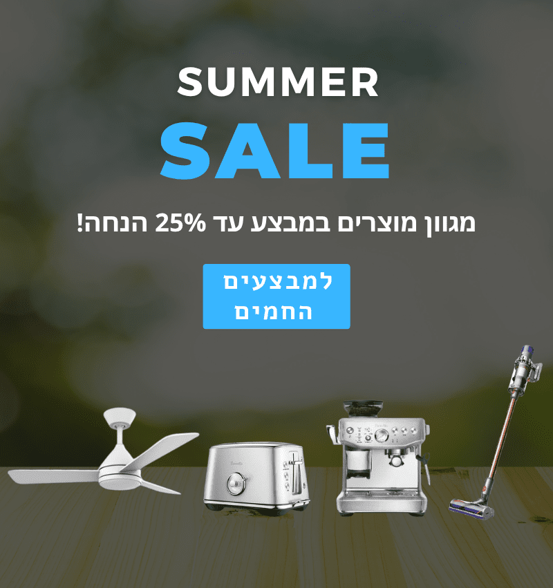 מבצעי קיץ אצל חנות מוצרי חשמל תל אביב מובייל