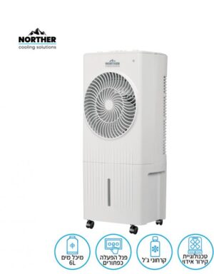 מצנן אוויר מכני 6 ליטר NORTHER COOL
