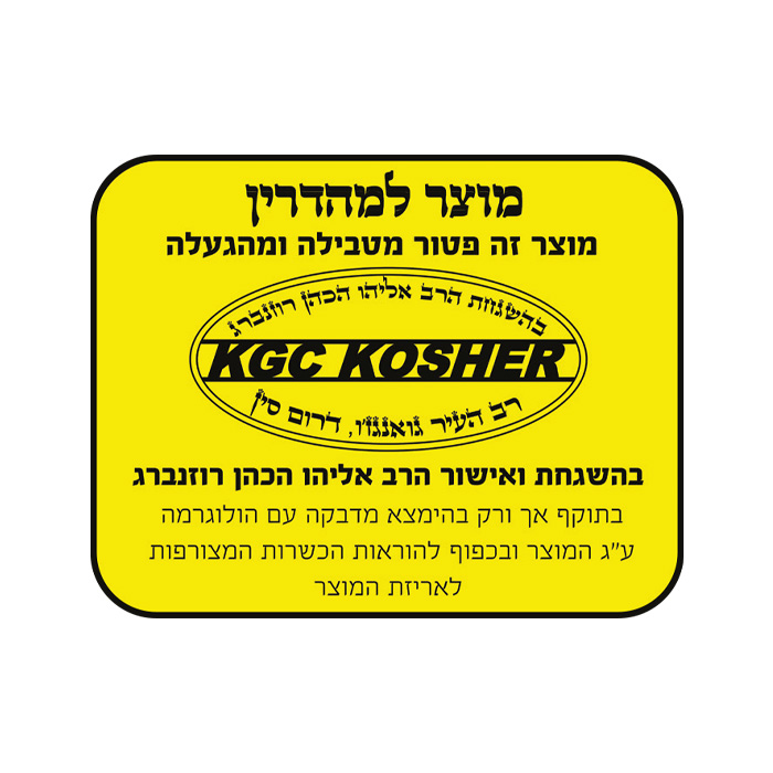 מכונת ברד ומשקאות קפואים גולדליין ATL8090 – תמונה 2