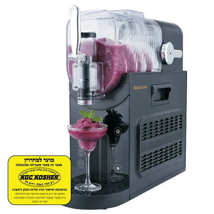 מכונת ברד ומשקאות קפואים גולדליין ATL8090 – תמונה 4