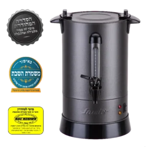 מיחם לשבת סאוטר נירוסטה 6.8 ליטר דגם WB1230G
